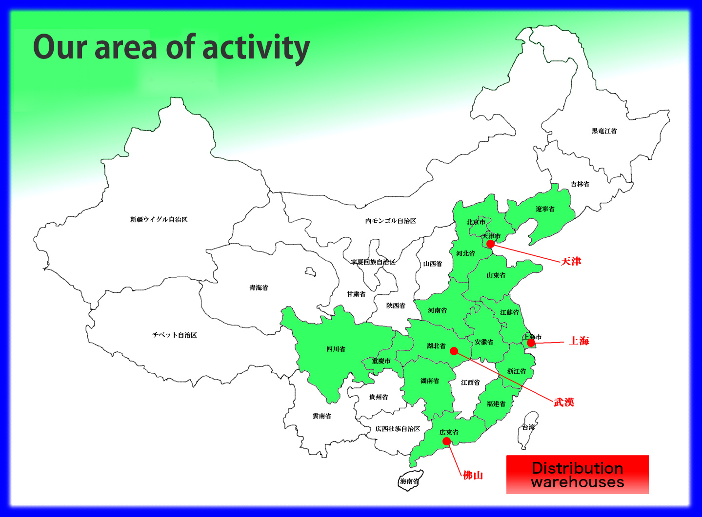 Our area of activity